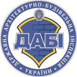 Бланки документів державної архітектурно-будівельної інспекції України