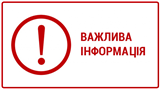Видача довідок про склад сім'ї, довідок про реєстрацію місця проживання, на віддалених робочих місцях адміністраторів