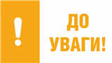Зміни в законодавстві України щодо оформлення та обміну паспорта громадянина України