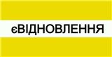 Прийом заяв про надання компенсації за знищений об’єкт нерухомого майна